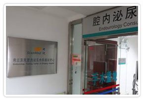 珠江醫院培訓班.png